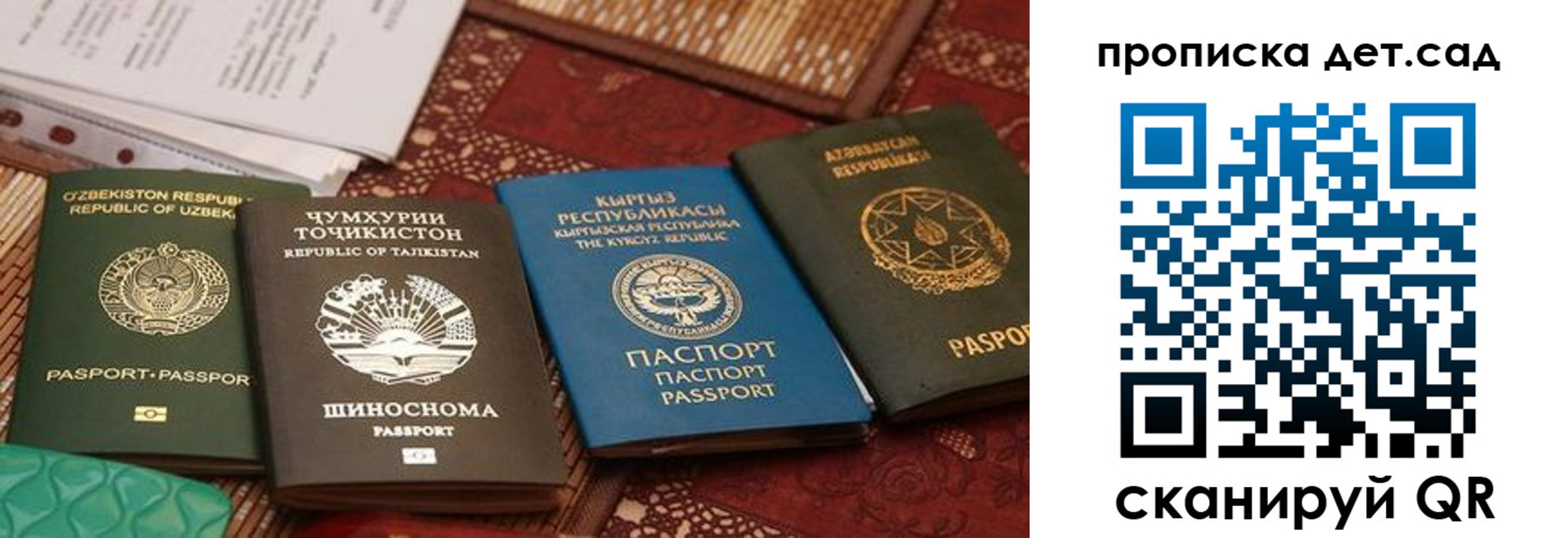 форма 3 в Новосибирске