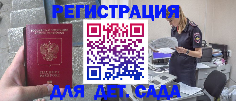 пропишу в квартире в Новосибирске