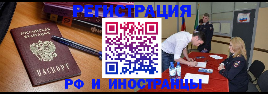 регистрация для дет. сада в Новосибирске